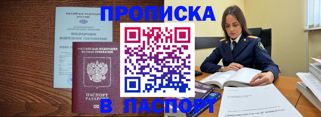 регистрация для дет. сада в Каменке